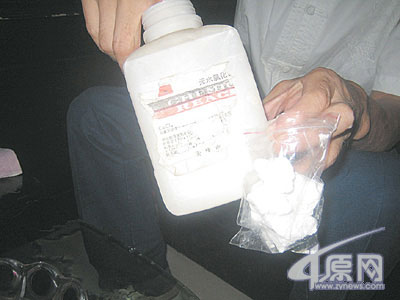 這就是用來凝固「雞蛋黃」的氯化鈣。