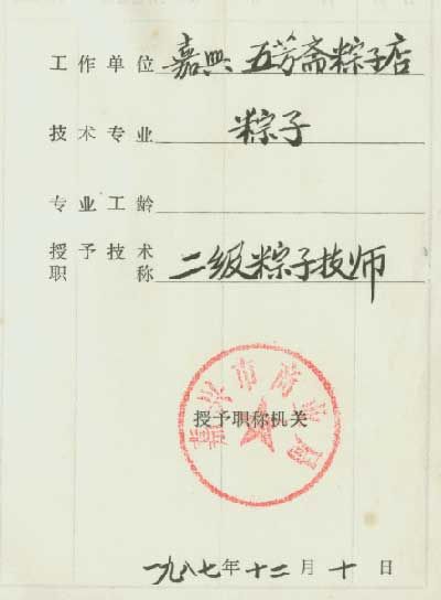2000315432072410468_rs.jpg