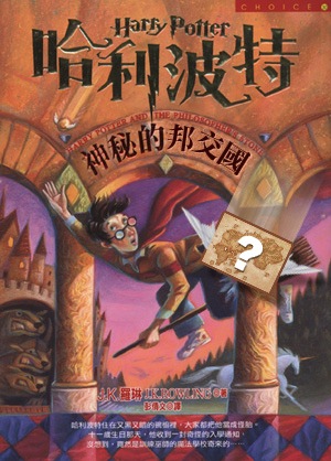 2471443287_d7244f569b_o.jpg