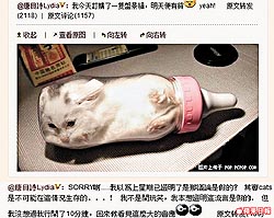 假的，合成的，千萬不要學。