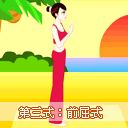 3.gif