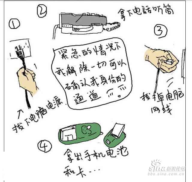 4738f74c01047yl0.jpg