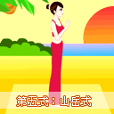 5.gif