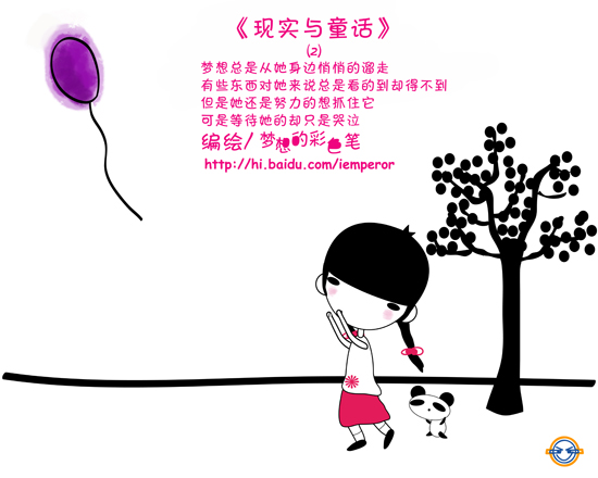 61n8ems.jpg