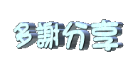 77255274.gif