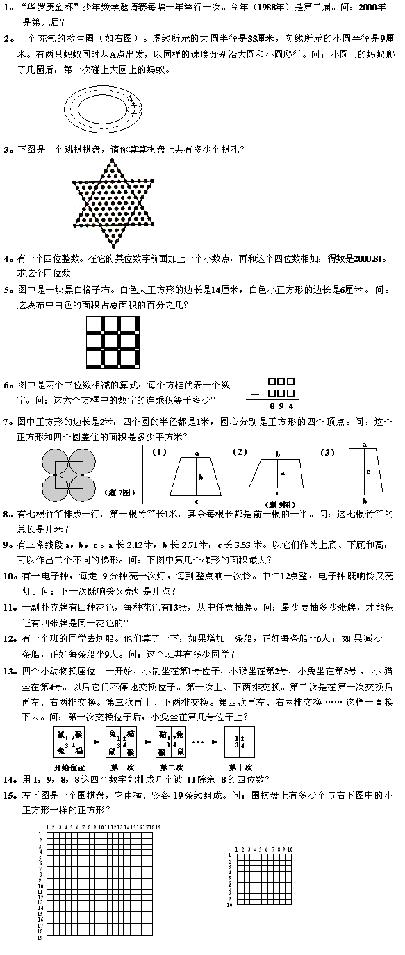 7931e5c4ce5ff5a98226ac20hhhhhhhhh.gif