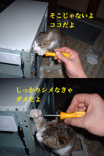 還有修電腦