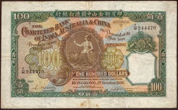 1946年渣打銀行發行100元鈔票.jpg