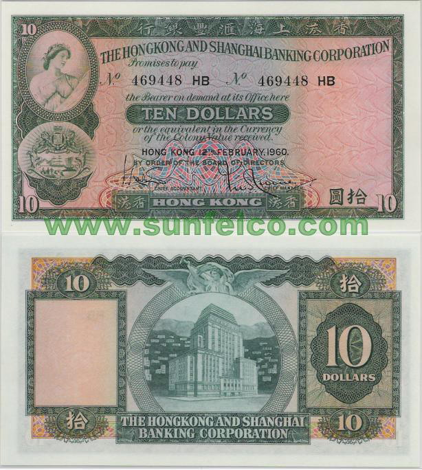 1960年匯豐銀行發行10元鈔票.jpg