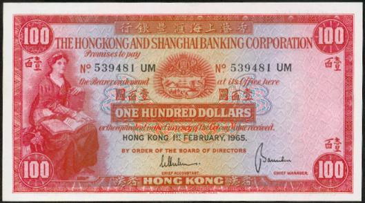 1965年匯豐銀行發行100元鈔票.jpg