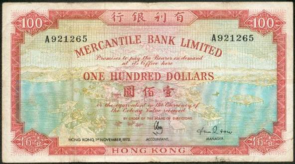 1973年有利銀行發行100元鈔票.jpg