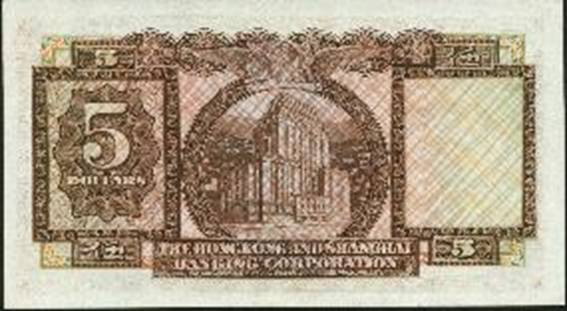 1973年匯豐銀行發行5元鈔票.jpg