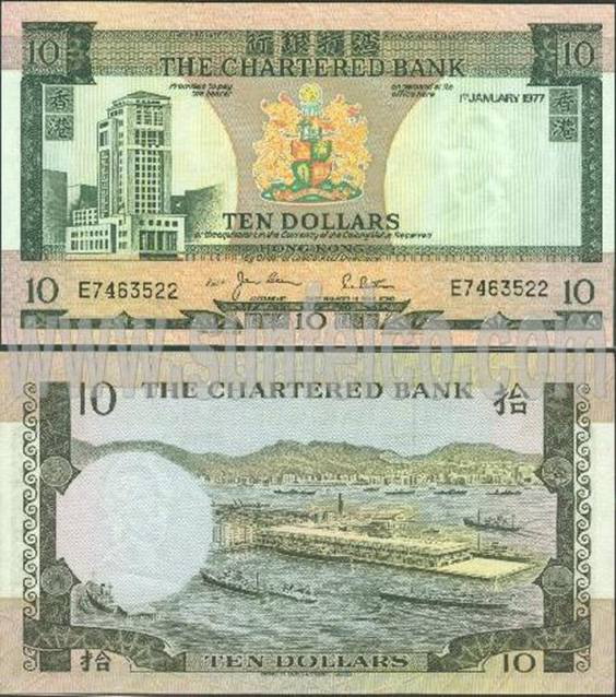 1977年渣打銀行發行10元鈔票.jpg