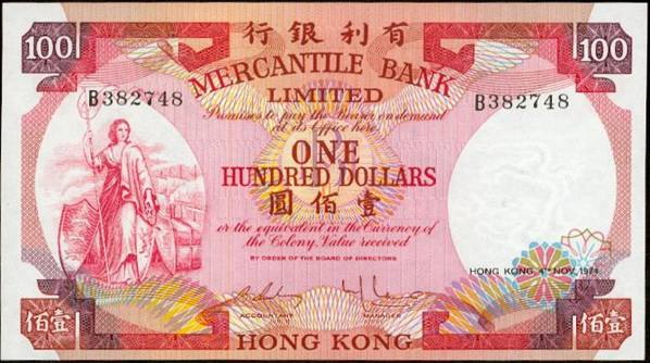 1974年有利銀行發行100元鈔票.jpg