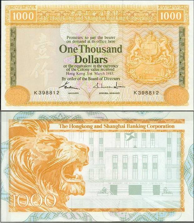 1983年匯豐銀行發行1000元鈔票.jpg