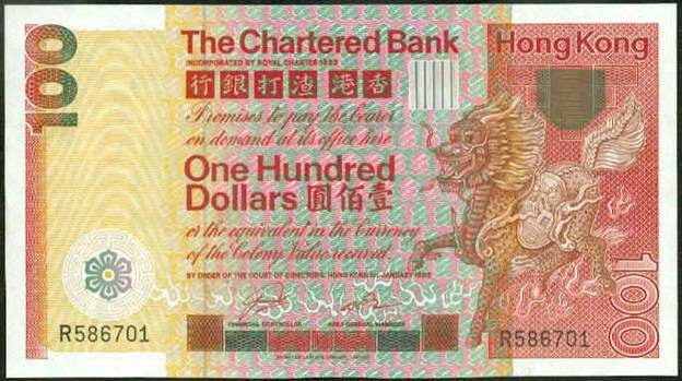 1982年渣打銀行發行100元鈔票.jpg