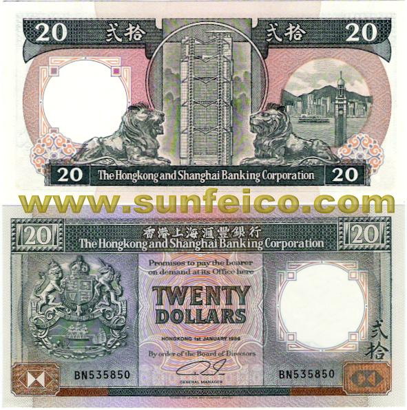 1989年匯豐銀行發行20元鈔票.jpg