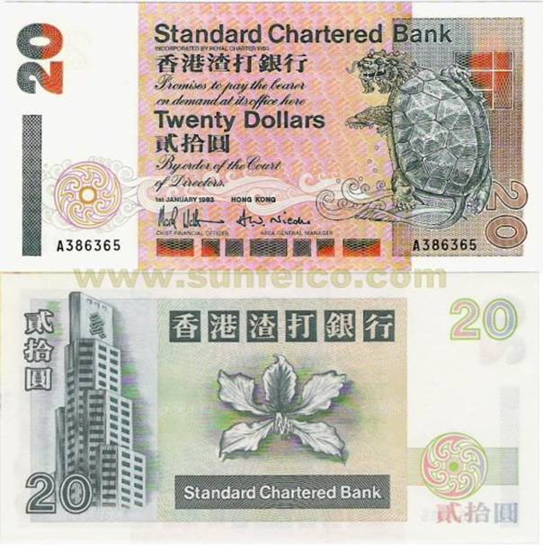 1993年渣打銀行發行20元鈔票.jpg
