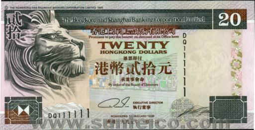 1995匯豐銀行發行20元鈔票.jpg