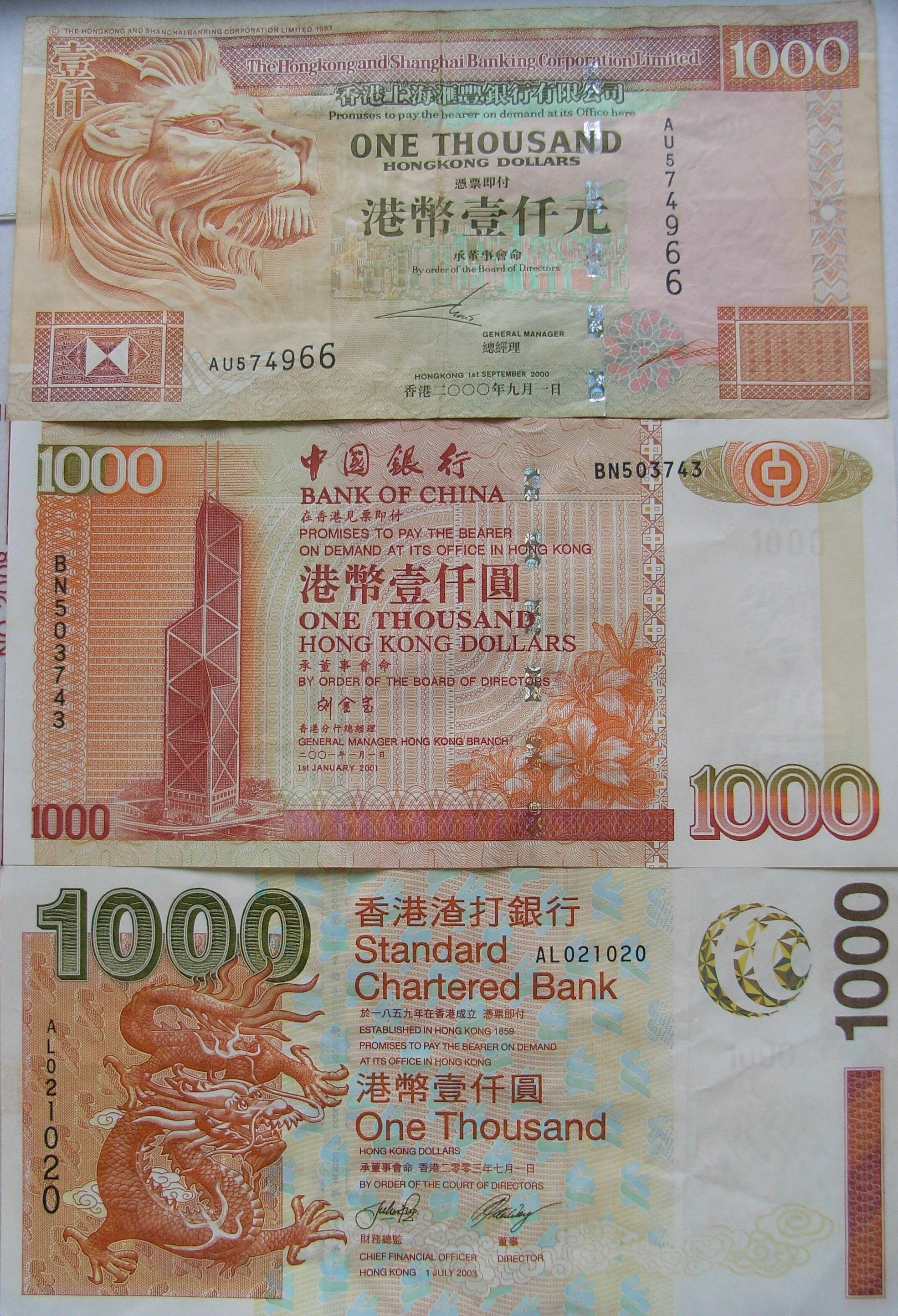 2000-2003年千元鈔票.jpg