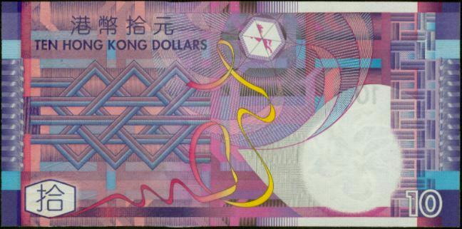 2002年香港政府發行10元鈔票.jpg