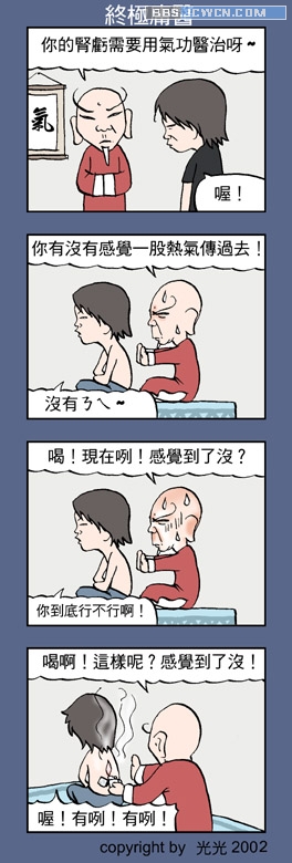 SSS.jpg