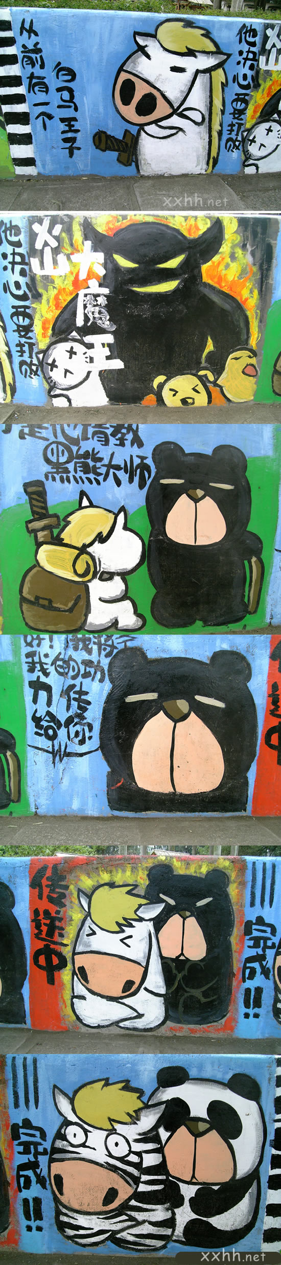 banma-gushi.jpg