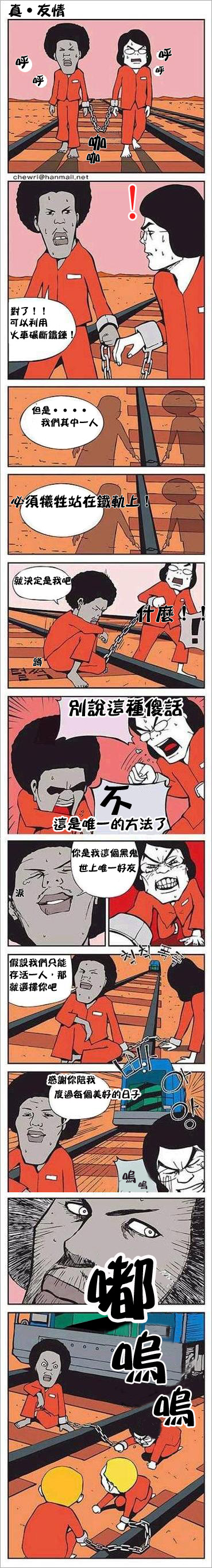ccc.jpg