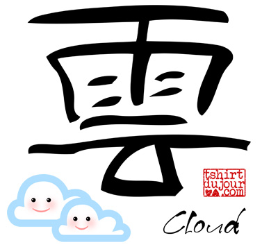 cloud3.jpg