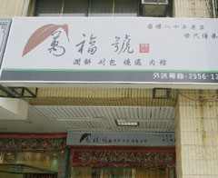 f_80400_1.jpg