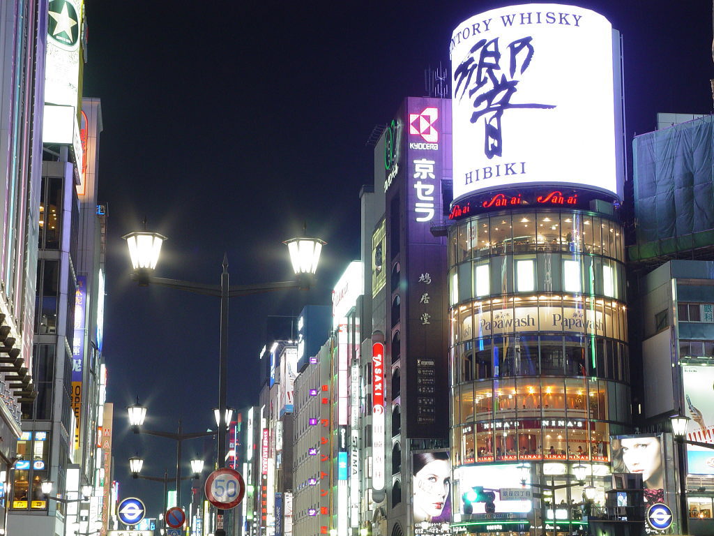 ginza-7.jpg