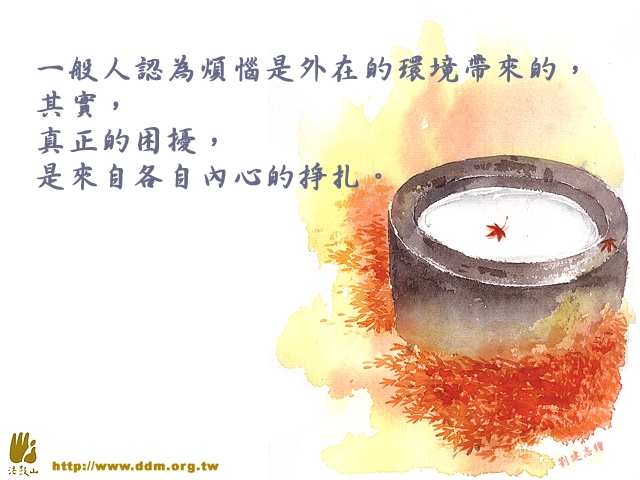 困擾.jpg