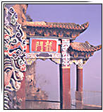 一登龍門，聲價十倍.jpg
