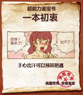 一本初衷.jpg