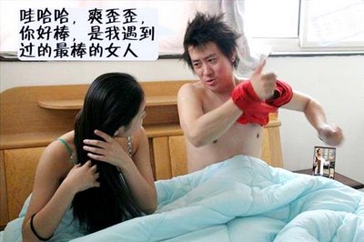不該碰的女人.jpg
