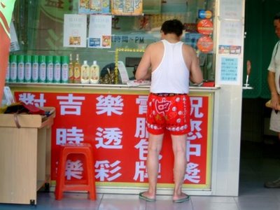 中個__屁.jpg