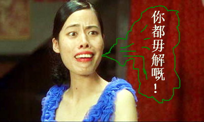 毋解2.jpg