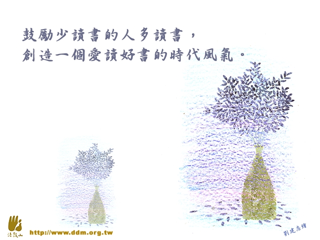 多讀書.jpg