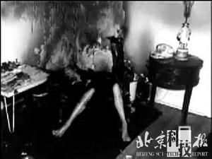自燃.jpg