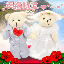 幸福約定.jpg