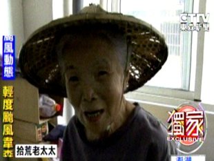 拾荒老太.jpg