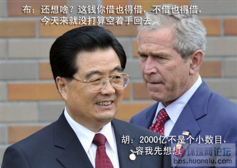 借钱002.jpg