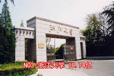 浙江.jpg