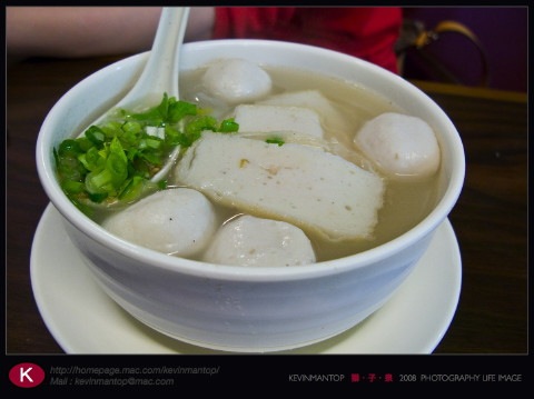 魚蛋粉.jpg