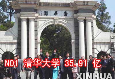 清華.jpg