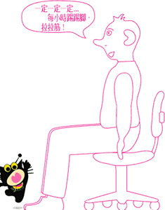 sxiaos8.gif