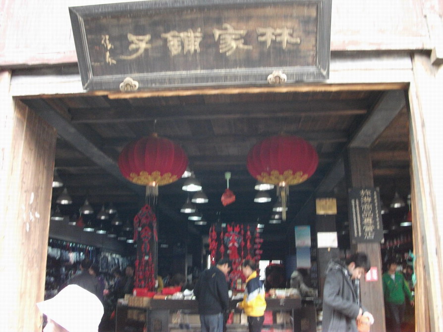 照片 064.jpg
