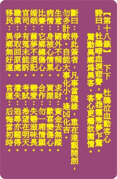 黃大仙革新版18.jpg