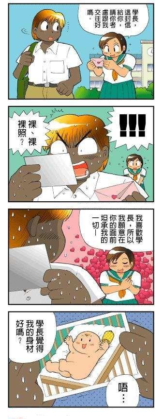 裸照.jpg