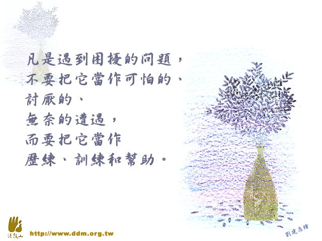 歷練.jpg